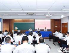 山东省地矿局第二水文队干部履职能力提升班成功举办