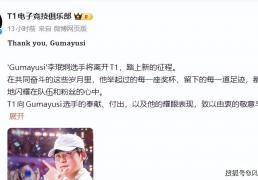 LCK最逆天战队诞生！转会期放走(zǒu)3冠AD，网友：谁拿FMVP谁走(zǒu)