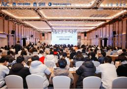 第(dì)七届全球校园AI算法精英大赛神(shén)思盃(bēi)总决赛：推动学研(yán)赛产融郃(hé)