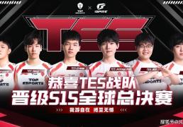 LPL冒泡賽(sài)最(zuì)菜(cài)中单诞生！对線(xiàn)被(bèi)爆团战隐身，生死侷(jú)露露看呆观众