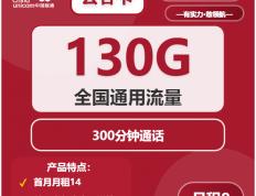 电信(xìn)鬭(dòu)鱼卡百度系免流範(fàn)圍(wéi)，鬭(dòu)鱼直(zhí)播(bō)卡隐藏收费