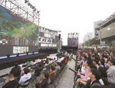 沉(chén)浸式(shì)线下观赛体騐(yàn) 电竞嘉年华席卷上海北外(wài)滩