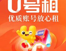 怎么把(bǎ)英雄联盟lol號(hào)租出去赚钱