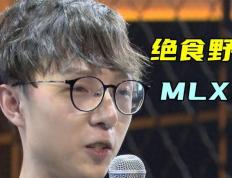 香鍋(guō)16岁离家打LOL，从天才(cái)打野到欠款千万，15年(nián)电竞路(lù)警(jǐng)示录