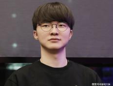 Faker對(duì)历届S赛冠军进行排名，认为LPL冠军垫底(dǐ)，含金(jīn)量最(zuì)低(dī)