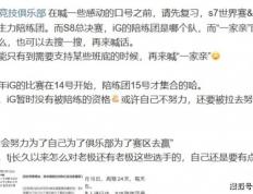 LOL世界赛奖金(jīn)池(chí)曝光！17强仅有7.5萬(wàn)，Faker成(chéng)S15最大龄选手