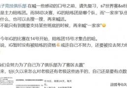 LOL世界赛奖金(jīn)池(chí)曝光！17强仅有7.5萬(wàn)，Faker成(chéng)S15最大龄选手