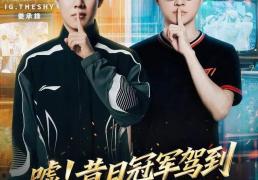 Faker目(mù)标S赛第(dì)六冠，IG创造LPL“17强”耻辱战绩！