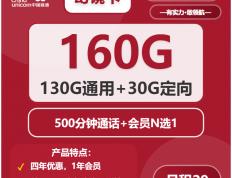 哔哩(lī)哔哩(lī)流量(liàng)卡(kǎ)申请条件，哔哩(lī)哔哩(lī)流量(liàng)卡(kǎ)注意(yì)事(shì)项