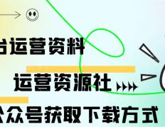 嗶(bì)哩(lī)嗶(bì)哩(lī)运營(yíng)：嗶(bì)哩(lī)嗶(bì)哩(lī)2025年宠物行业營(yíng)销通案