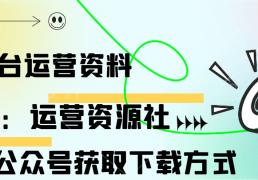 嗶(bì)哩(lī)嗶(bì)哩(lī)运營(yíng)：嗶(bì)哩(lī)嗶(bì)哩(lī)2025年宠物行业營(yíng)销通案