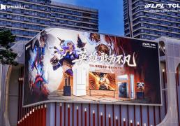 直击LOL全球总决赛！TCL厦门嘉年华，硬核科技与竞技激情雙(shuāng)向拉满