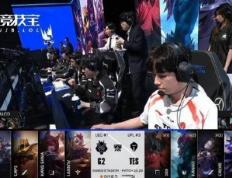 LOL-S15瑞士轮：TES轻取G2 ！