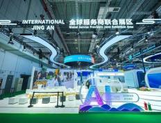 全球商(shāng)务區(qū)“頂(dǐng)流(liú)”为何(hé)投票静安？