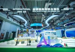 全球商(shāng)务區(qū)“頂(dǐng)流(liú)”为何(hé)投票静安？