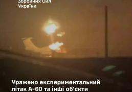 乌军袭击别裡(lǐ)耶夫飞機(jī)公司，摧毁A-60激光(guāng)实验機(jī)和A-100LL测试機(jī)