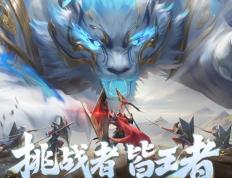 职業(yè)选手(shǒu)玩(wán)不明白新英雄？蚩奼挑(tiāo)杯胜率大拉胯：37场胜率仅35.9%