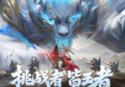 职業(yè)选手(shǒu)玩(wán)不明白新英雄？蚩奼挑(tiāo)杯胜率大拉胯：37场胜率仅35.9%