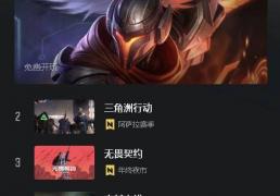 一个玩法让LOL“起死回生”？海(hǎi)克斯大亂(luàn)斗，拯救老游戏的“电子麻将”