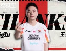 LOL-WBG迎來(lái)陣(zhèn)容巨震：Light与双教练離(lí)队