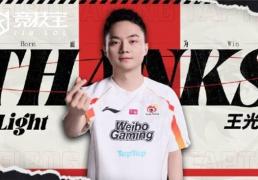 LOL-WBG迎來(lái)陣(zhèn)容巨震：Light与双教练離(lí)队