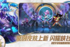 英雄(xióng)联盟手游电脑版游玩教(jiào)程 lol手游怎(zěn)么在电脑上玩