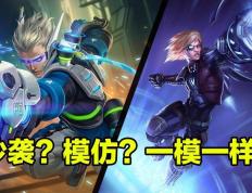 LOL中(zhōng)皮肤的出厂来源(yuán)，如(rú)果算侵权的话，拳头要赔多少？