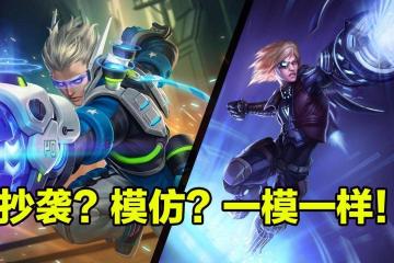 LOL中(zhōng)皮肤的出厂来源(yuán)，如(rú)果算侵权的话，拳头要赔多少？