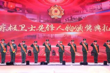 高(gāo)光(guāng)时刻！“东极卫士(shì)”登台领奖……