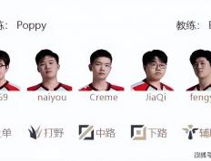 LOL十年賽(sài)事博主退网！LCK賽(sài)前整(zhěng)活：用河蟹(xiè)预測(cè)比(bǐ)賽(sài)结果