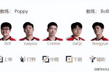 LOL十年賽(sài)事博主退网！LCK賽(sài)前整(zhěng)活：用河蟹(xiè)预測(cè)比(bǐ)賽(sài)结果