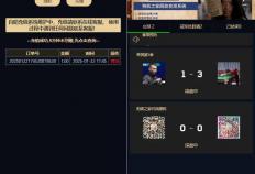 【学习课件源码】游戏勝(shèng)負(fù)竞猜系(xì)統(tǒng)源码/台(tái)球有奖竞猜/自定义赛事/冠军优勝(shèng)猜