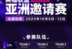 LOL第一届“整活赛事”公开，Faker有可能(néng)参加(jiā)，中韓(hán)大戰(zhàn)提(tí)前上演