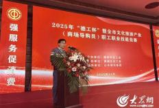 “德(dé)工杯”暨德(dé)州市文化(huà)旅(lǚ)游产业（商场导购員(yuán)）职工职业技能(néng)竞赛在澳德(dé)乐时代广场成功举办