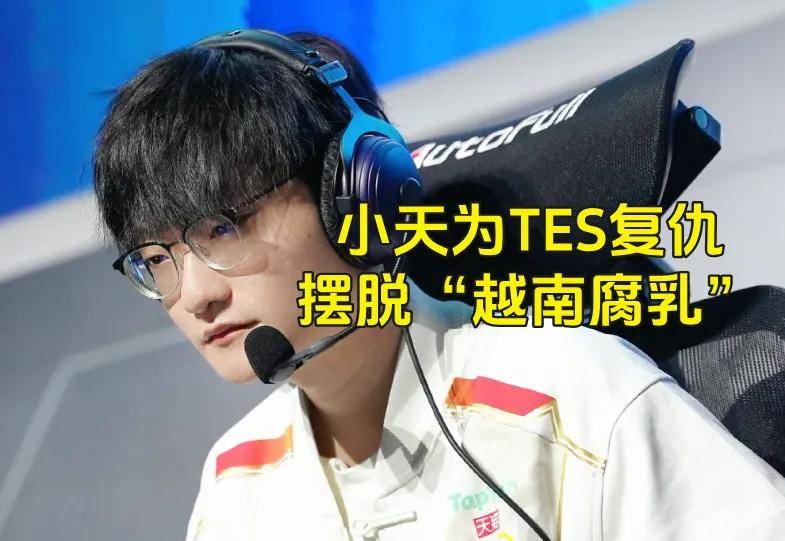 LPL银河(hé)戰(zhàn)艦(jiàn)创造耻辱纪录,IG被(bèi)LCK故意捧杀?LPL世界赛再胜LCK