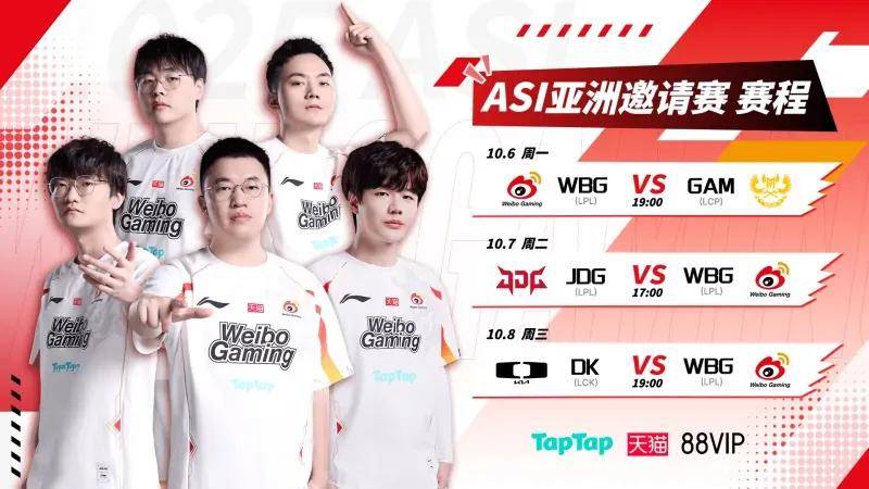 LPL银河(hé)戰(zhàn)艦(jiàn)创造耻辱纪录,IG被(bèi)LCK故意捧杀?LPL世界赛再胜LCK