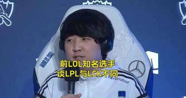 LPL银河(hé)戰(zhàn)艦(jiàn)创造耻辱纪录,IG被(bèi)LCK故意捧杀?LPL世界赛再胜LCK