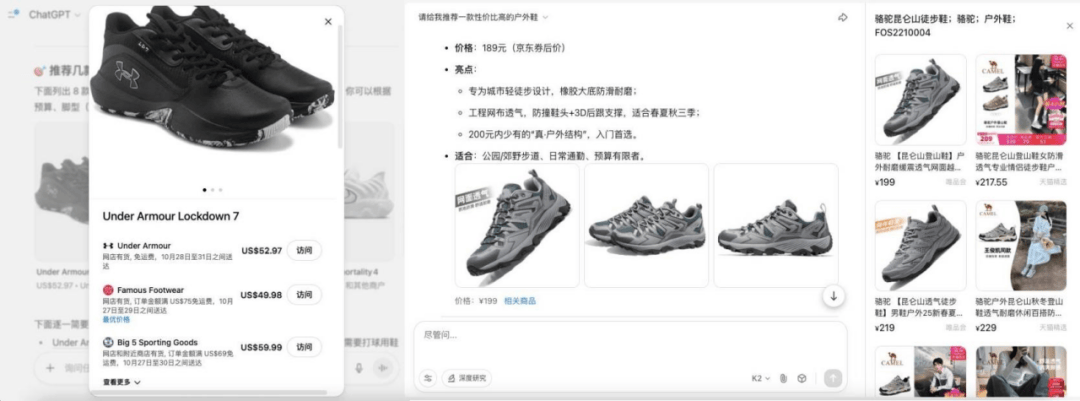 阿裡(lǐ)字(zì)节全面开火,争夺下(xià)一代电商入口