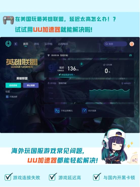 在美国看LOL比賽(sài)疑问:LPL是什麽(me)?