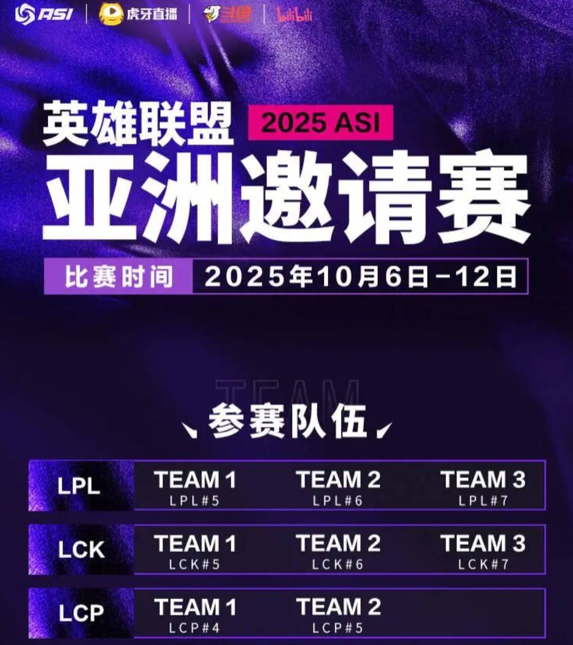 LOL第一届“整活赛事”公开,Faker有可能(néng)参加(jiā),中韓(hán)大戰(zhàn)提(tí)前上演