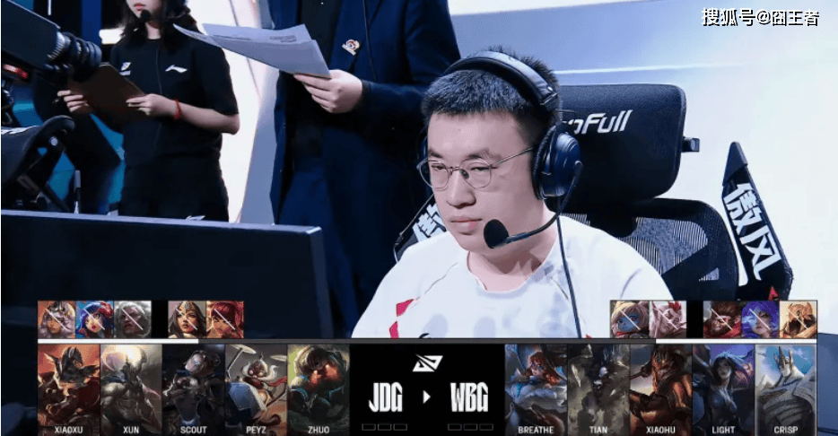 LPL季后赛:JDG四局戰(zhàn)勝(shèng)WBG!WBG确認(rèn)进入冒泡赛