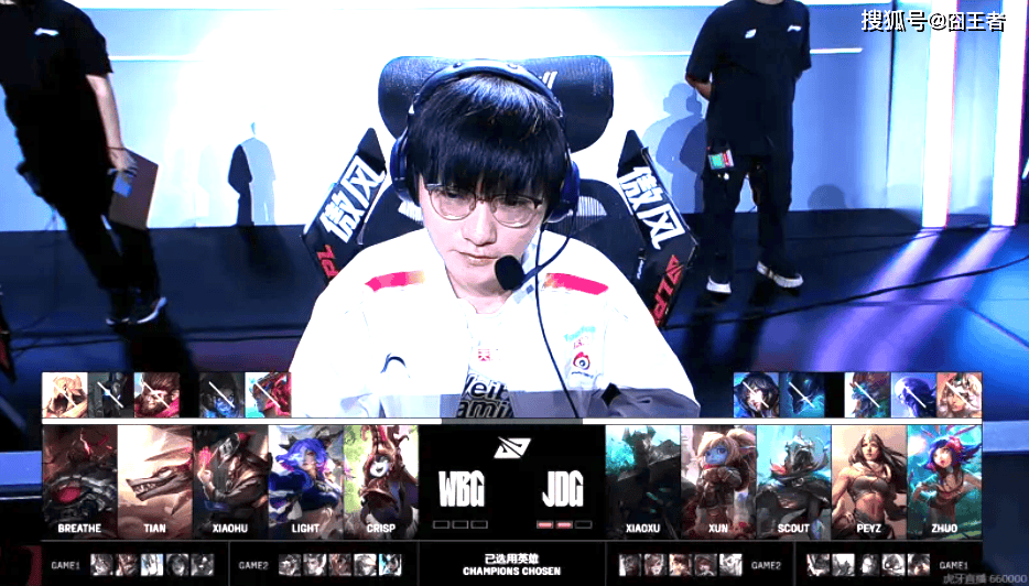 LPL季后赛:JDG四局戰(zhàn)勝(shèng)WBG!WBG确認(rèn)进入冒泡赛