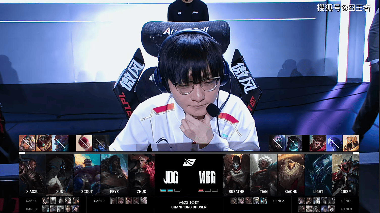 LPL季后赛:JDG四局戰(zhàn)勝(shèng)WBG!WBG确認(rèn)进入冒泡赛