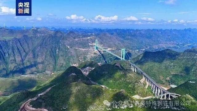 青岛特鋼(gāng)绿色(sè)鋼(gāng)铁铸就世(shì)界之巅 花江(jiāng)峡谷大(dà)桥正式通车