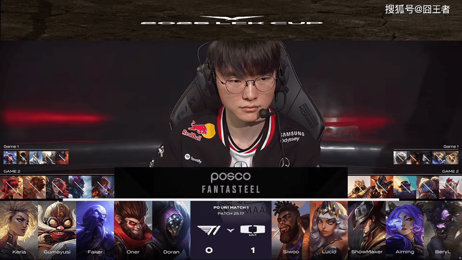 LCK季(jì)後(hòu)赛：功亏一篑，T1鏖战五局，战胜DK，许秀白忙活了