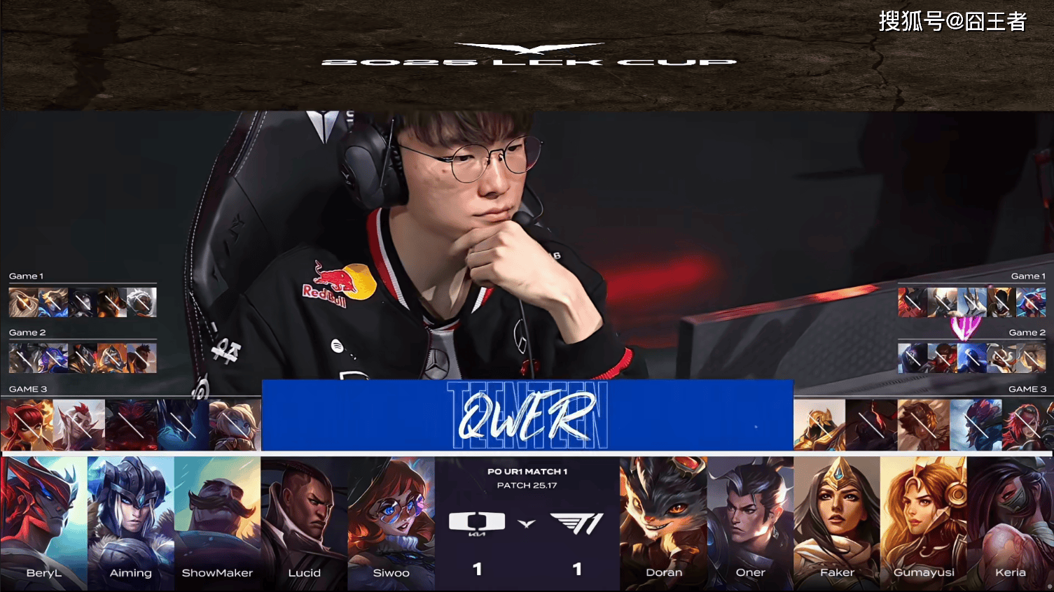 LCK季(jì)後(hòu)赛：功亏一篑，T1鏖战五局，战胜DK，许秀白忙活了