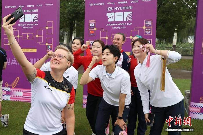 2025射(shè)箭世(shì)界盃(bēi)总决赛抽签仪式暨开赛仪式在南京举行