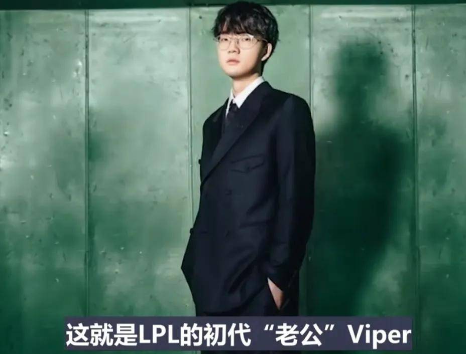 LPL史上(shàng)零差(chà)评韓(hán)援，從(cóng)惨遭(zāo)降级到世界(jiè)冠军，遭(zāo)LPL多家战队哄抢