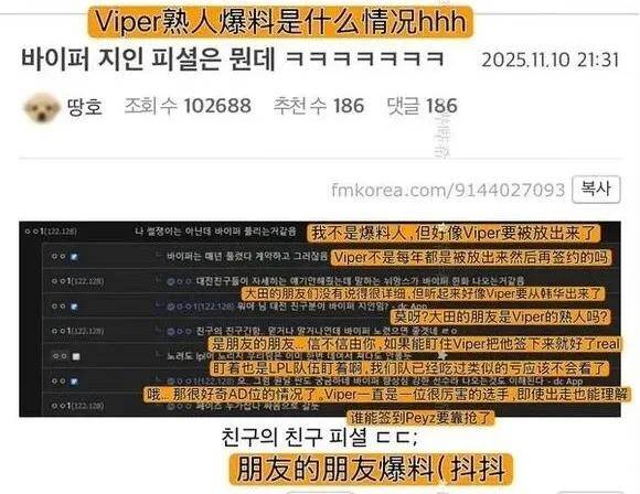LPL史上(shàng)零差(chà)评韓(hán)援，從(cóng)惨遭(zāo)降级到世界(jiè)冠军，遭(zāo)LPL多家战队哄抢
