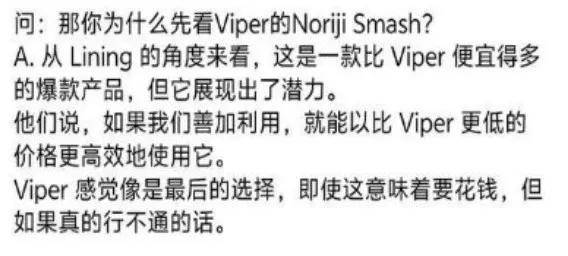 LPL史上(shàng)零差(chà)评韓(hán)援，從(cóng)惨遭(zāo)降级到世界(jiè)冠军，遭(zāo)LPL多家战队哄抢